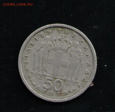 ГРЕЦИЯ 50 ЛЕПТА 1954 - 1 001