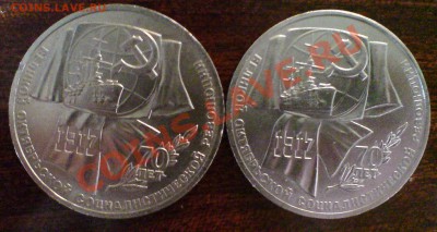 Помогите определиться со штемпелем 5 рублевых монет - рев.JPG