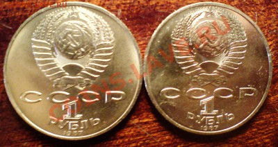 Помогите определиться со штемпелем 5 рублевых монет - рев1.JPG