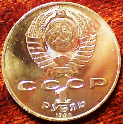 Помогите определиться со штемпелем 5 рублевых монет - янис.JPG