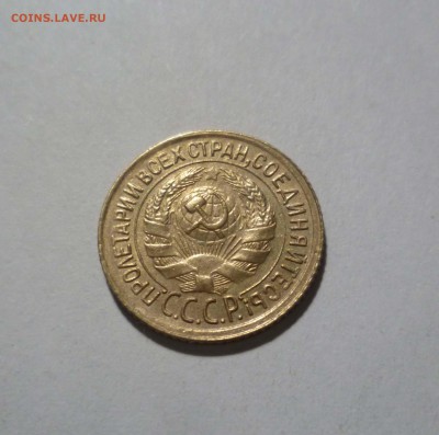 1 копейка 1933 года -UNC- c 200р до 29.01.в 22-10 МС - 1-33-2