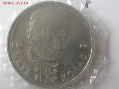 Юбилейка 1992 и 1993 года - SAM_1102.JPG