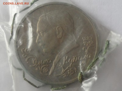 Юбилейка 1992 и 1993 года - SAM_1106.JPG