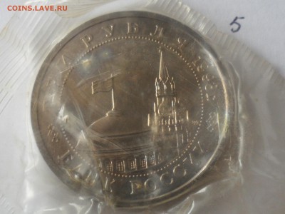 Юбилейка 1992 и 1993 года - SAM_1110.JPG