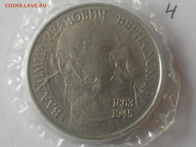 Юбилейка 1992 и 1993 года - SAM_1111.JPG