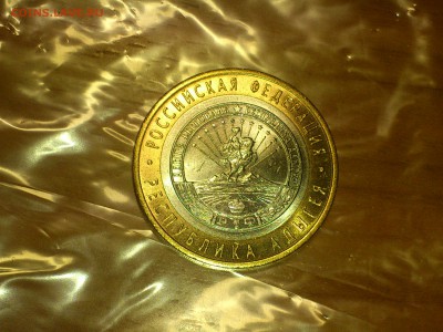 Фикс 10₽ БИМ - БОЛЬШОЙ ВЫБОР UNC оборот редкие браки наборы - DSC_0011.JPG