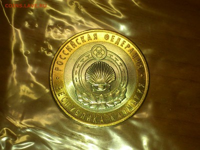 Фикс 10₽ БИМ - БОЛЬШОЙ ВЫБОР UNC оборот редкие браки наборы - DSC_0009.JPG