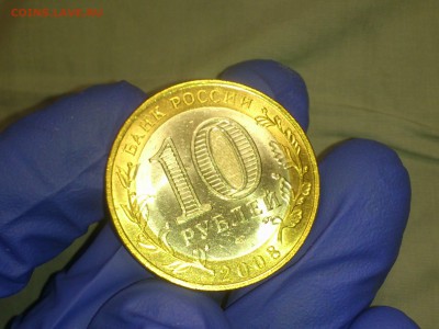 Фикс 10₽ БИМ - БОЛЬШОЙ ВЫБОР UNC оборот редкие браки наборы - DSC_0008.JPG