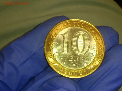 Фикс 10₽ БИМ - БОЛЬШОЙ ВЫБОР UNC оборот редкие браки наборы - DSC_0006.JPG