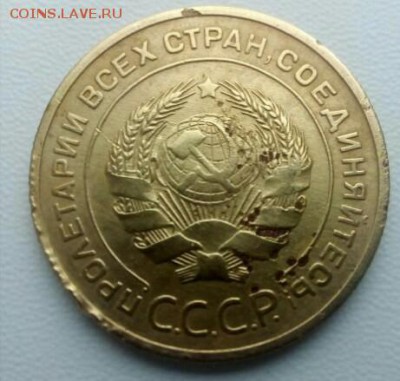 5КОПЕЕК 1934 ОПРЕДЕЛЕНИЕ РАЗНОВИДНОСТИ - IMG_20180127_133833_244