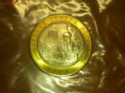 Бим 10р ДГР 2007 - Гдов СП -- UNC -- до 28.01 - DSC_0015.JPG