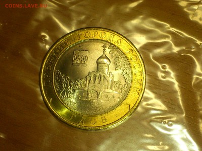 Бим 10р ДГР 2007 - Гдов СП -- UNC -- до 28.01 - DSC_0013.JPG