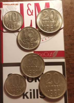 Подскажите 10, 15, 20К, 61,62г-это UNC? - IMG_20180126_151817_cr