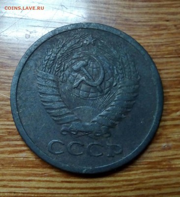5 копеек 1965 г. - IMG_20180126_123913_690