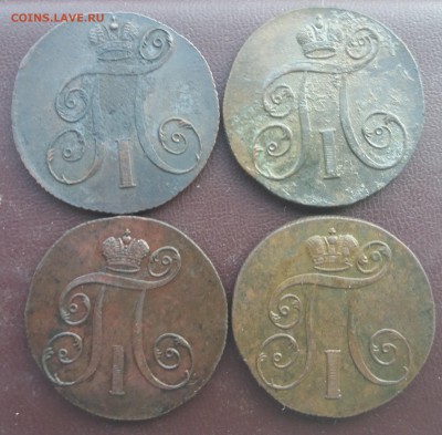 2 копейки 1797,98,99,1801 - 20180118_143058