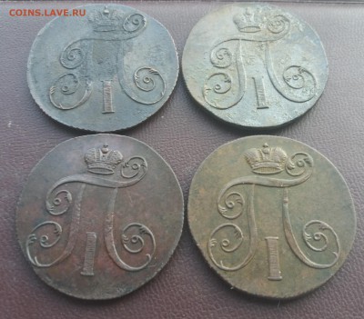 2 копейки 1797,98,99,1801 - 20180118_143102