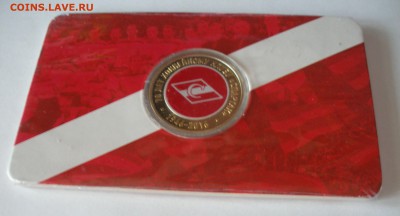 70 лет ХК Спартак Медаль в блистере + Бонус до 30.01 - P4030017.JPG