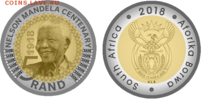 Биметаллические монеты Мира_новинки - yuar-moneta-5-randov-nelson-mandela-revers