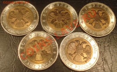 Красная Книга полный комплект 15 монет до 5.04.11(21-00) - Красная книга 3.JPG