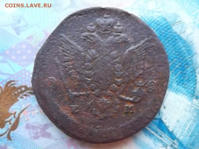 5 копеек 1779 ЕМ. до 29.01.2018 г. - SAM_4509.JPG