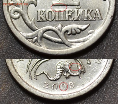 "уникальная"1 коп. 2ОО3 СП шт3,212А4 по А.С. до 01.02.2018✅ - шлифовка