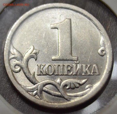 "уникальная"1 коп. 2ОО3 СП шт3,212А4 по А.С. до 01.02.2018✅ - 4.JPG