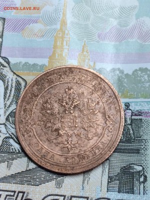1,2,3 копейки Н2 хорошие на оценку - image-0-02-05-a7f53c82fbdc45a33aca1475d640a7f2b34015706870cd03f7cc6f7624b32cc7-V