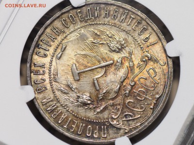 1 рубль 1921 NGC-MS64 - B4DvHTLQZxU