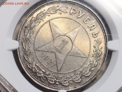 1 рубль 1921 NGC-MS64 - hk97fW588r4