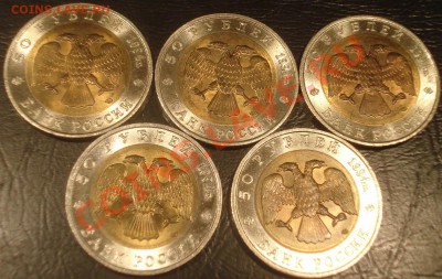 Красная Книга полный комплект 15 монет до 5.04.11(21-00) - Красная книга 5.JPG