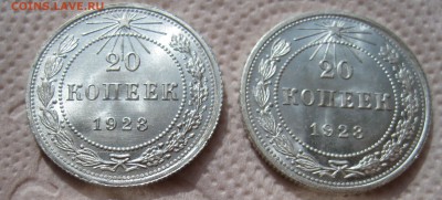 UNC 15к1927, 20к1928, 20к1923, 20к1923 20 к 1930 - IMG_1391.JPG