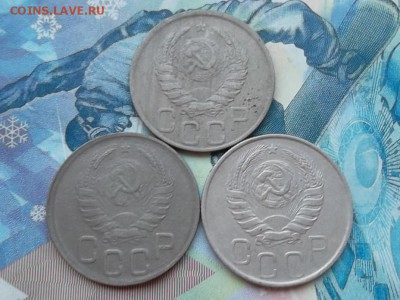 20 копеек 1935,36,37,41,42,45 гг. до 29.01.2018 г. - SAM_4563.JPG