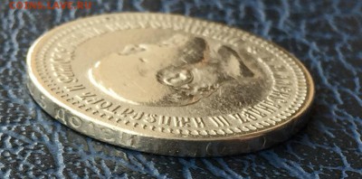 50 копеек 1894 с 200!!! до 31.01 - IMG_0472.JPG