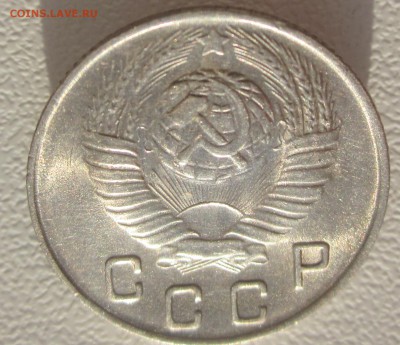 10 коп 1948 - 10 коп 1948 рев
