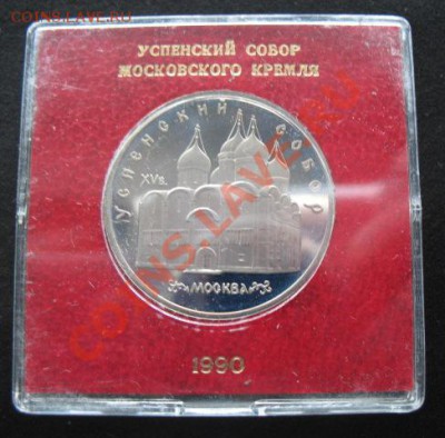 Успенский собор, пруф, коробка, до 05.04 в 21-00 мск - усп кор