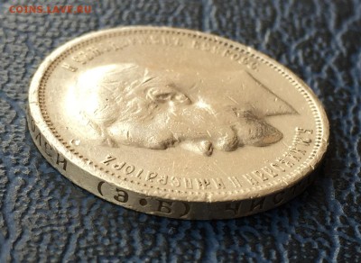 50 копеек 1911 Э.Б. с 200!!! до 31.01 - IMG_0477.JPG