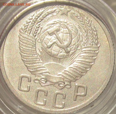 15 коп 1952 Xf-aUNC до четверга 1.02.18 - 15 коп 1952 ав