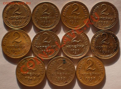 2коп.1926.30.1.3.5.8.9.40.5.53.6.до3.04.11в21-00мск - P2260764.JPG