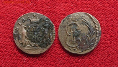 Денга "Сибирская монета" 1773 до 31.01.18 - 1773_ДенгаСиб-400
