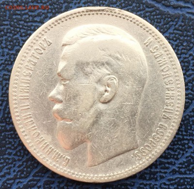 1 рубль 1896 * с 200!!! до 31.01 - IMG_0521.JPG