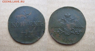 5 копеек 1834 до 31.01.18 - 1834_5копеекСМ-500