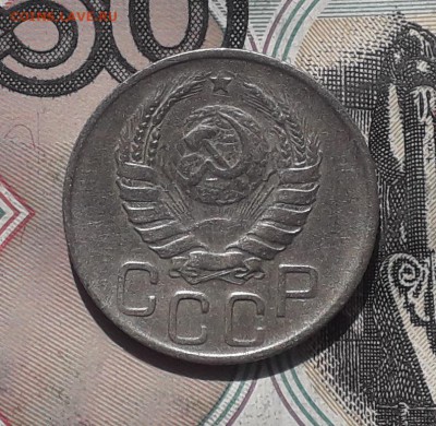 20 копеек 1943 до 30-01-2018 до 22-00 по Москве - Ф 20 43 А