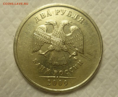 2 рубля 2009 ммд - P1300759