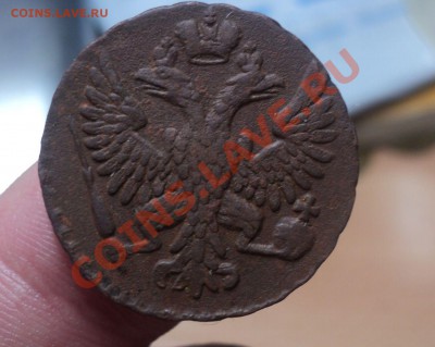 Денга 1731,1748 до 3.4.11 22.00 МСК - DSC03882.JPG