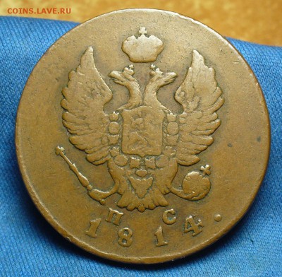 2 копейки 1814 года ИМ ПС Жёлтая До 30.01.18 в 22.00 по мск - 20032087