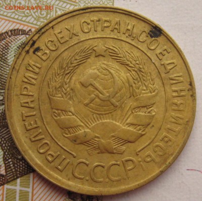 3 копейки 1935с с 200 до 30.01.18 в 22.00 мск - IMG_6517.JPG
