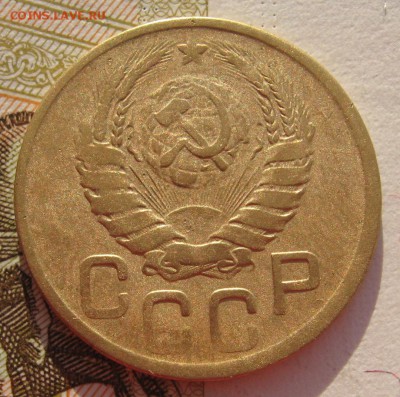 3 копейки 1945 с 200 до 30.01.18 в 22.00 мск - IMG_6671.JPG