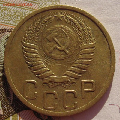 3 копейки 1951 с 200 до 30.01.18 в 22.00 мск - IMG_5829.JPG