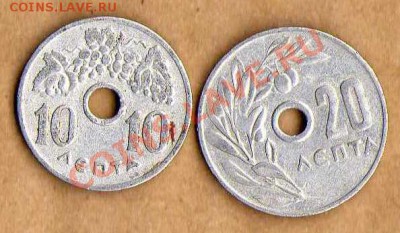 Греция 10 и 20 лепта до 05.04 в 21:00 - img157