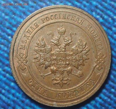 1 копейка 1915 UNC до 29.01.2018 в 22.00 - P1281488